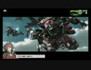 一流のＡＥ社ユーザーになりたい冷静さん　NO.１０【ボーダーブレイク】