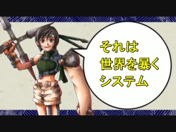 【ゆっくりTRPG】忍者的復讐劇「一握の桜」第5話