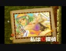 【GUMI】私は迷探偵「オリジナル」祝誕