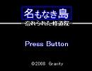 Monastery In Disguise_8bit