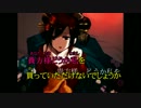 【Jack】吉原ラメントを歌ってみた