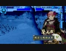 【戦国大戦】上条さんと新カード　その4 対紫緋紋舞踊【39国