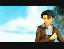 【進撃のMMD】兵長でTell Your World【人類最強】