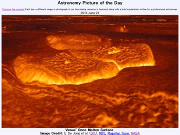2013年 6月23日 ｢かつて溶けていた金星の表面｣-Astronomy Picture of the Day