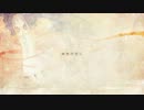 【歌ってみた】　crack　【あっちゅ】