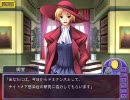 MOON CHILDe プレイ動画 咲夜＆リンネ編 5