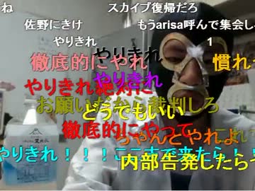 20130625　暗黒放送Ｑ　暗黒裁判所放送 3/3