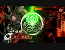 【戦国大戦】それゆけ！阿茶さん【２６国】