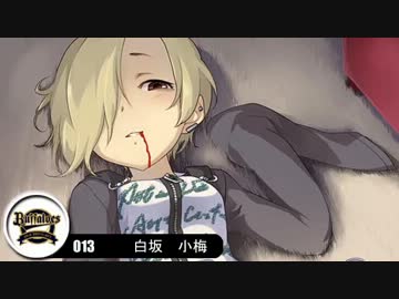 【モバマス×パワプロ2012決】NewWaveはTriadPrimusの夢を見るか？　第10試合-1