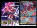 紙芝居クリエーターで架空デュエマ3