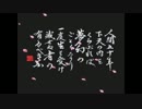 【プレイ動画】信長の野望 武将風雲録をやっていく！Part8 【SFC版】