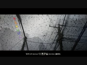 【ニコカラ】夕立のりぼん【キー -1】