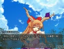 第十六話『三日目～巫女と鬼、そして生霊　前編～』