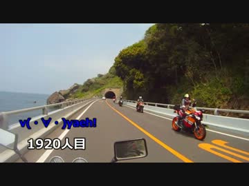 ヤエーを2525人撮れるかな　v(・∀・)yaeh!  　1897人目から1978人目