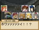 小悪魔と三月精の冒険譚　３－１３話【SW2.0】