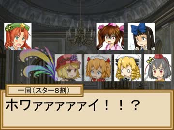 小悪魔と三月精の冒険譚　３－１３話【SW2.0】