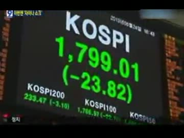 韓国の株価が大幅下落で1800ポイント割れ、頼みの支那も大暴落w