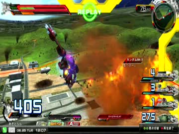 EXVSFB 俺達は豆なんだー！！　（視点　コレンカプル）