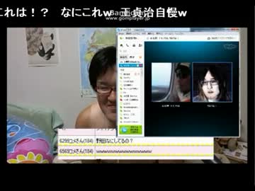 【Skype】　ウナちゃんマンVSりなりな　【ただのコント】　その１