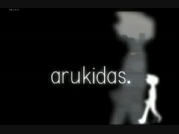 【ニコラップ】　arukidas. remix　【シチニィ】