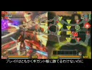 ギルティギア2 第二次トライブ大戦[2/5]