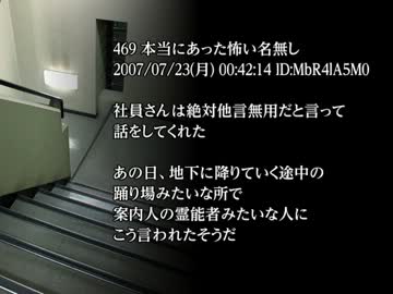 【2ch】桜・地下室【ゆっくり怪談7】