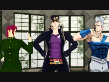 【ジョジョMMD】3部若者組でハリバリ【承花ポ】