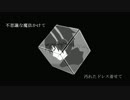 【APヘタリア】G.L.I.D.E【人力・いぎろいど】