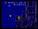 【FF6】アラフォーがFFⅥを黙々とやっていく part.14【実況】