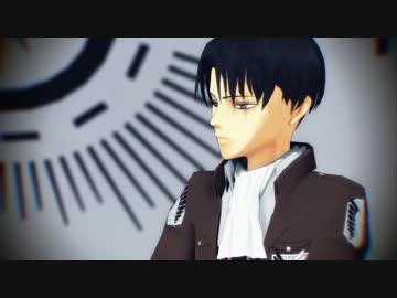 【進撃のMMD】Boyfriend_兵長と【ステージ配布】
