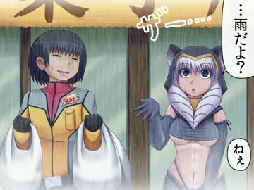 【特撮】『北川怪獣アパート』第９１話【漫画】