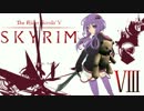 月の砂糖を求めてSKYRIM実況プレイpart8【結月ゆかり】