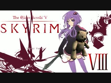 月の砂糖を求めてSKYRIM実況プレイpart8【結月ゆかり】