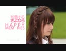 【台湾】ウェザーガールズ 2013年6月26日【MIMI】