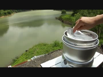 【お外でもぐもぐ】疑似ターリー【６食目】