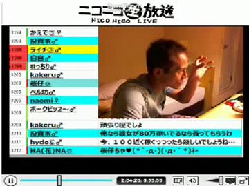 彼女は月収８０万