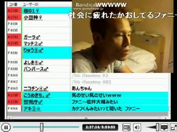 ファニーは見た目が乞食-唯我は若く見えるらしい