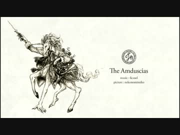 The Amduscias / FICUSEL