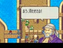 【FE烈火の剣】モテ男女縛り 【十八章】
