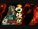 【戦国大戦】 90戦目 焙烙零式vs八王子 【37国】