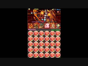 【パズドラ】ヘラウルズ降臨地獄級　ティラノス×フレイでノーコン