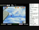 裏・顔TV！　スーパーマリオ64　「まりを」  3/3　2013.06.20