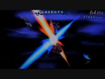 [PSVITA]テイルズオブハーツ Rを一通りプレイ Part105 [TOHR]