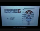 プチコンmkII作品 「PRISONER AGE:6～しゅうじんろくさい～」