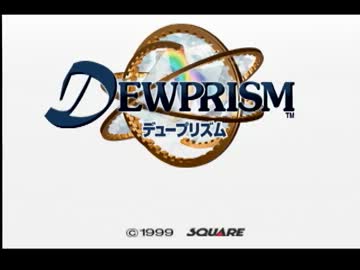 （初見）デュープリズム　ルウ編【ゆっくり実況01】