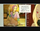 GRAVITY DAZE 実況プレイ(グラビティ　デイズ） part04
