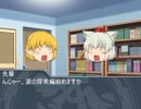 先輩と後輩で気ままにクトゥルフ！　Part2-2