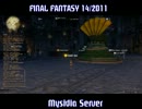 [FF14]カウントダウン2011-2012 前編