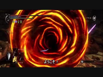 【デモンズソウル】ここ2、3ヵ月分の黒ファン侵入。