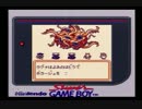 SaGa3でもドラゴンクエストモンスターズをやってみた～終～